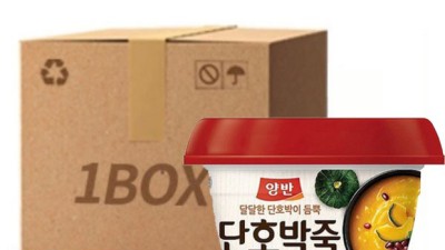 ✨ 꿀팁! 양반 단호박죽 285g 초특가 득템 후기! 🥰